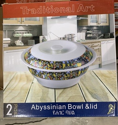 Ethiopian traditional bowls with lid Saba and Tilet Design ጎድጓዳ ሳህን ሳባ እና ጥለት ዲዛይን