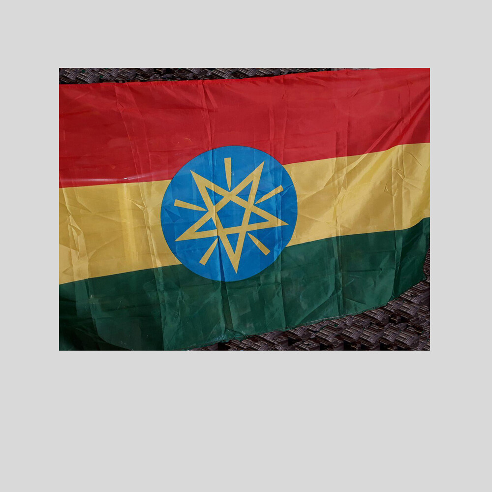 Ethiopian National Flag የኢትዮጲያ ባንዲራ