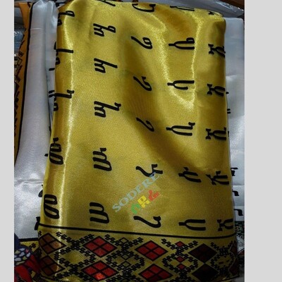 የአማርኛ ቁጥሮች እና ፊደሎች ያሉበት የአንገት ልብስ Women Scarf with Amharic Numbers and Letters