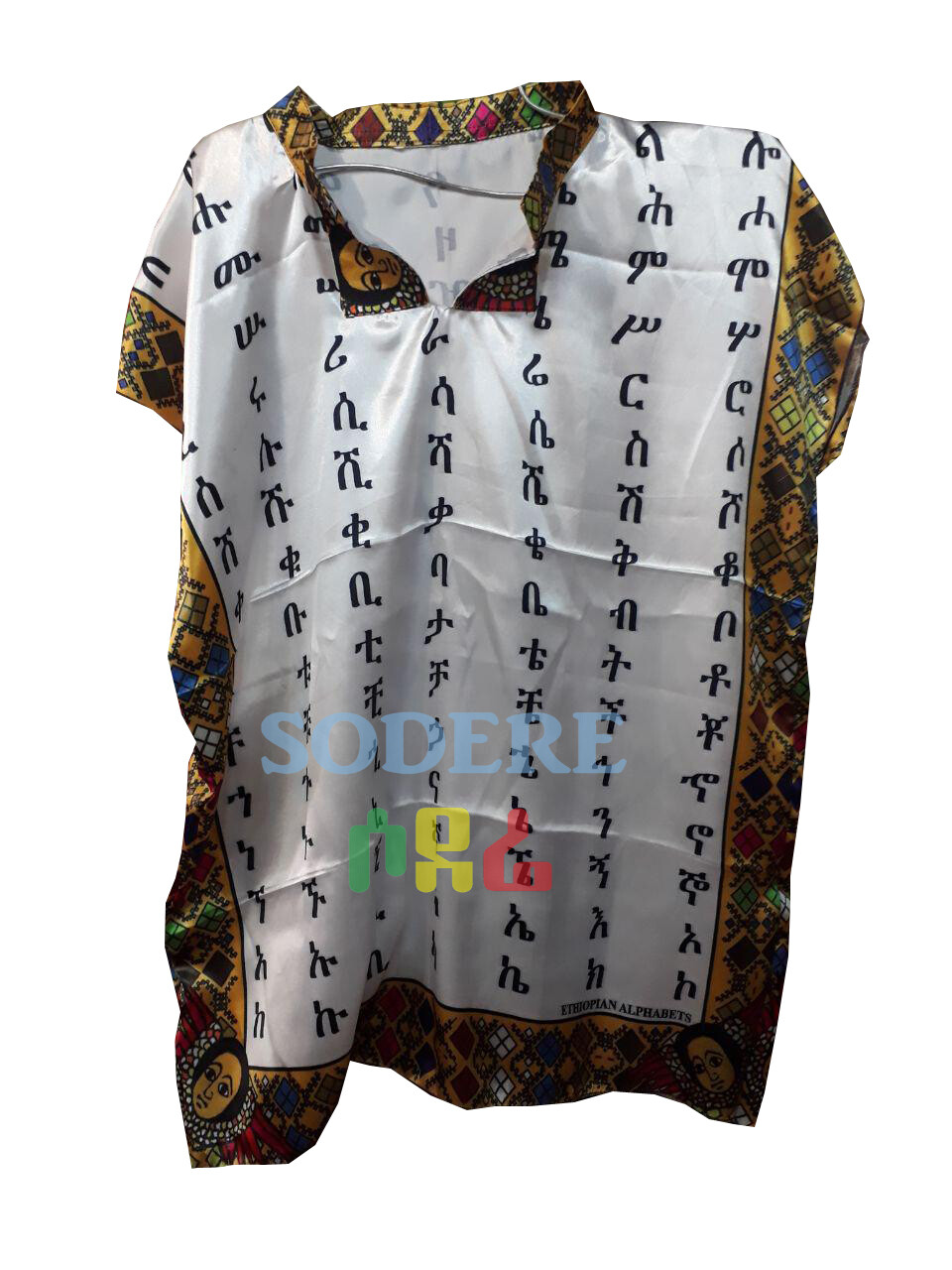 የአማርኛ ፊደሎች ያሉበት የወንዶች አላባሽ Amharic letter t-shirts