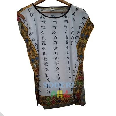 የአማርኛ ፊደሎች ያሉበት ረዘም ያለ የሴቶች አላባሽ Amharic letter t-shirts