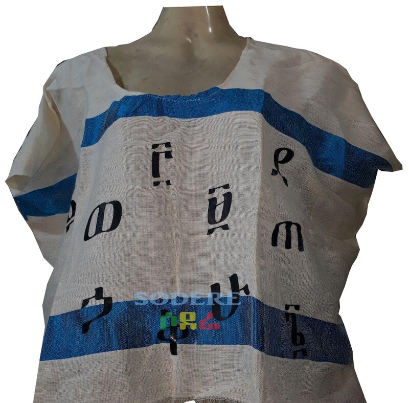 የአማርኛ  ፊደሎች ያሉበት አጠር ያለ የሴቶች አላባሽ Amharic letter crop top