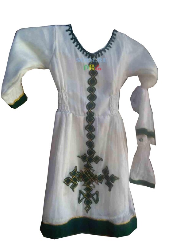 ባህላዊ የሴት ልጅ  ቀሚስ
