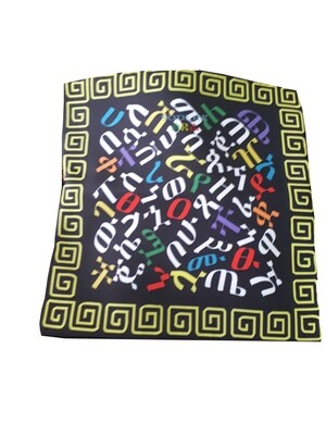 የትራስ ልብስ Pillow Cover Ethiopia