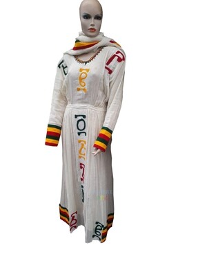 ረዘም ያለ የሀበሻ ቀሚስ  Ethiopian Traditional Long Dress