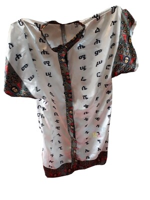 የአማርኛ ፊደሎች ያሉበት የወንዶች አላባሽ Amharic letter t-shirts