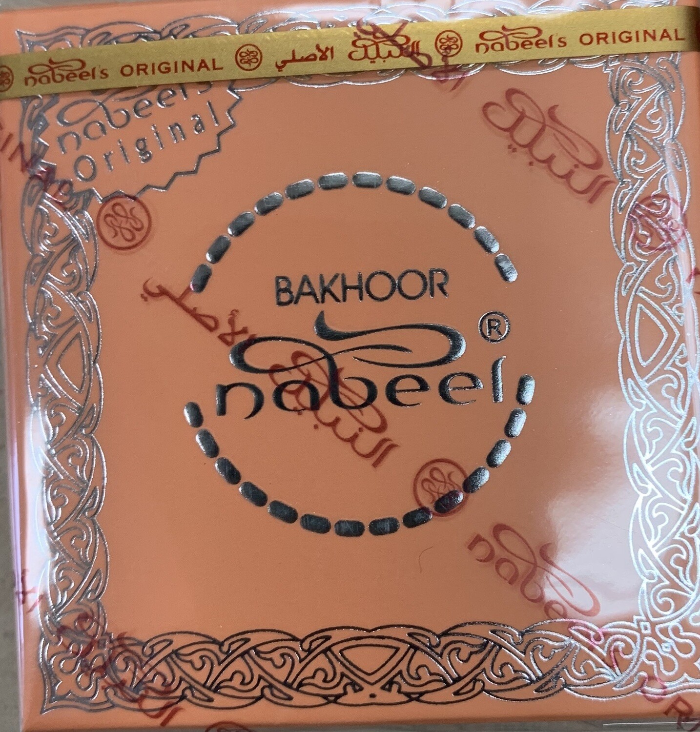 ባክሁር እጣን Bakhoor Nabeel Incense 40 Gm