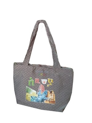 በባህላዊ የጎን ቦርሳ Ethiopian Shoulder Bag