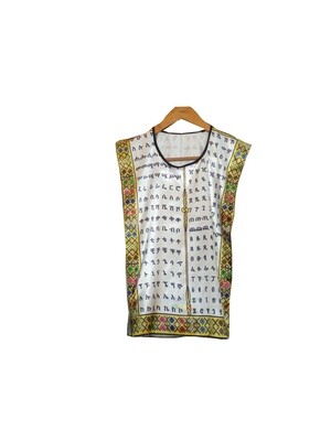 የአማርኛ ፊደሎች ያሉበት የልጆች አላባሽ Amharic letter t-shirt for kids