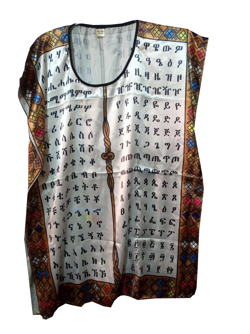 የአማርኛ ፊደሎች ያሉበት የሴቶች አላባሽ Amharic letter t-shirt for women