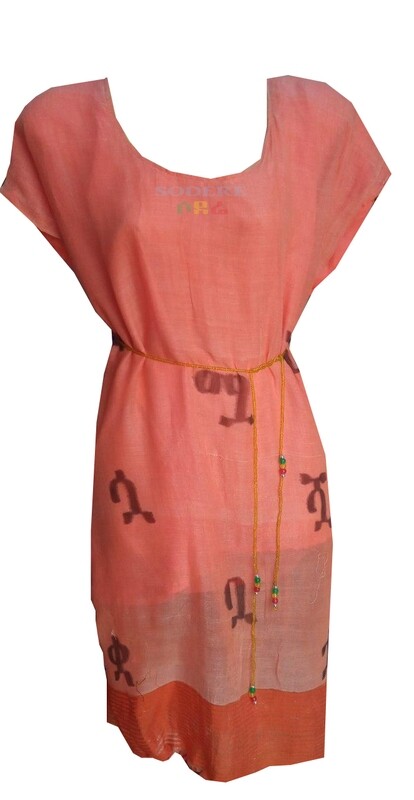 አጠር ያለ የሀበሻ ልብስ Ethiopian Traditional Short Dress