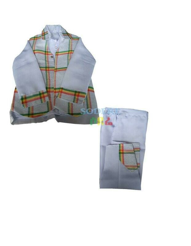 የልጆች የሀበሻ ልብስ/ Habesha Cloth for Kids