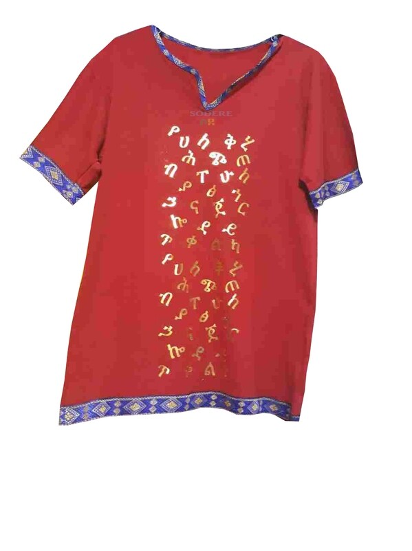 ባህላዊ የወንዶች አላባሽ T-shirt for Men