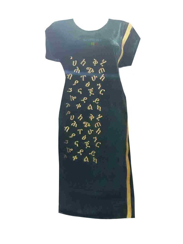 የአማርኛ ፊደሎች ያሉበት አጭር ቀሚስ  Ethiopian Dress  / free size