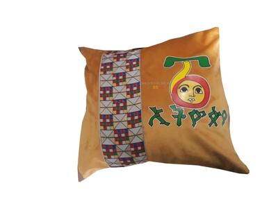 የትራስ ልብስ Pillow Cover Ethiopia