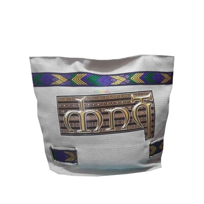 በባህላዊ የጎን ቦርሳ Traditional Shoulder Bag