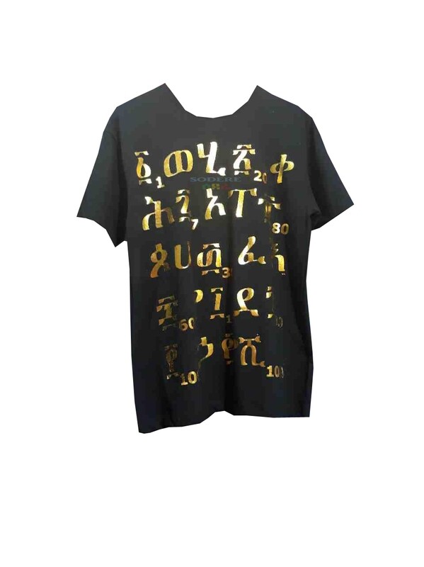 የወንዶች አላባሽ T-shirt for Men