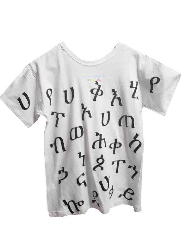 የወንዶች አላባሽ T-shirt for Men