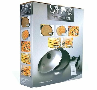 ኒያት የእሌክትሪክ ግሪል ለእንጀራ መጋገሪያ Niat electric grill for Injera