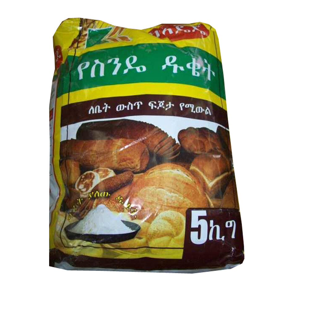 Kojj Wheat Flour (Ethiopia Only)