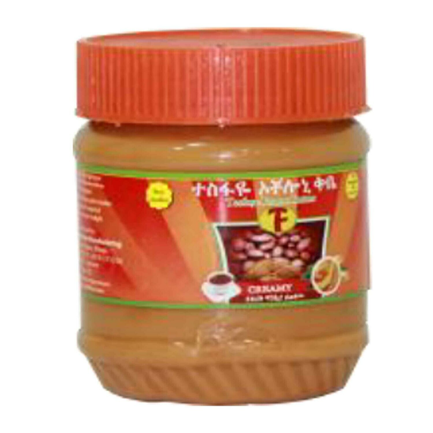Tesfaye Peanut Butter (Ethiopia Only)