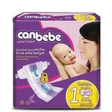 ካንቤቢ ዳይፐር Canbebe Diaper (Ethiopia Only), Size: 2-5kg