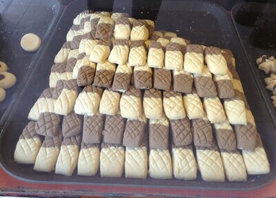 ኩኪስ Cookies (Ethiopia only)