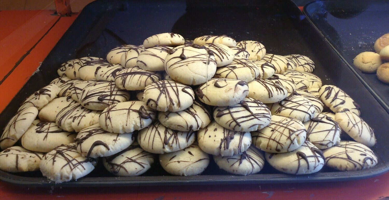 ኩኪስ Cookies (Ethiopia only)