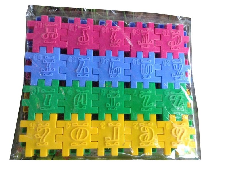 የልጆች መጫወቻ  Kids Toys