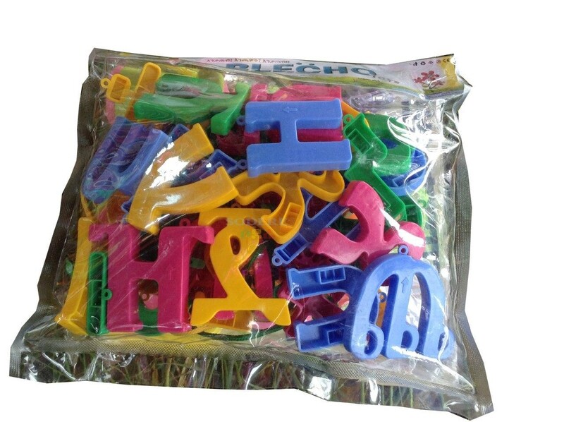 የልጆች መጫወቻ  Kids Toys