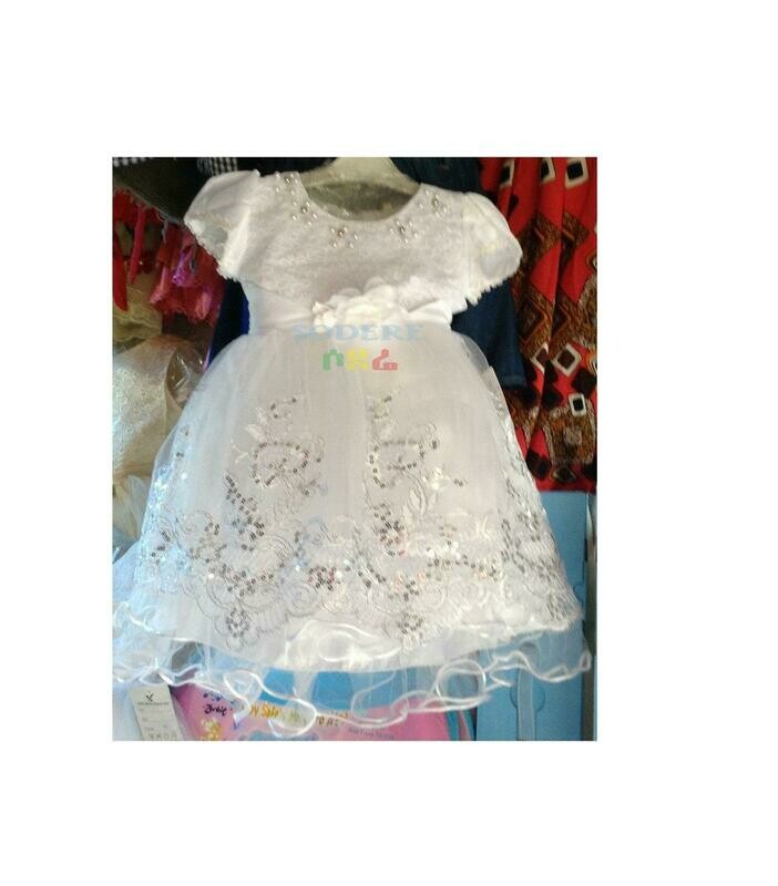 ዘመናዊ የልጆች ልብስ Modern Cloth For Kids
