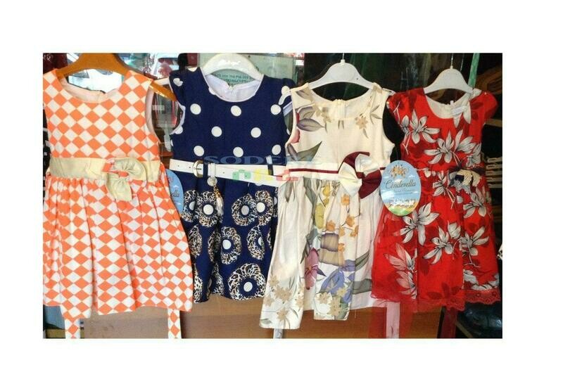 ዘመናዊ የልጆች ልብስ Modern Cloth For Kids