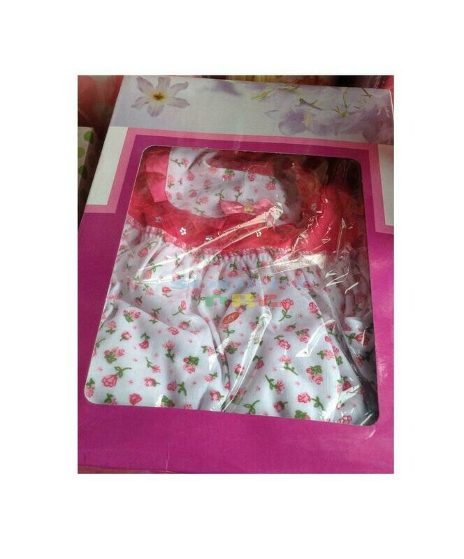 የልጆች ልብስ Cloth For Kids