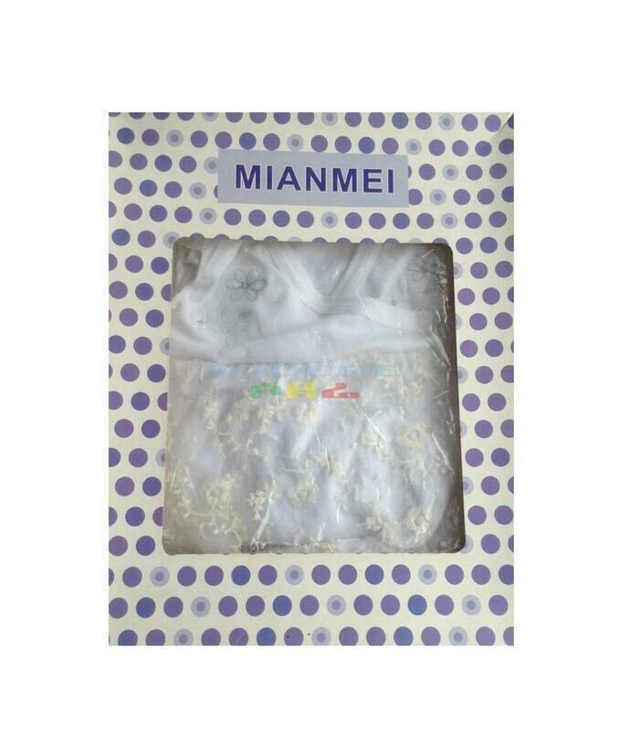 የልጆች ልብስ Cloth For Kids