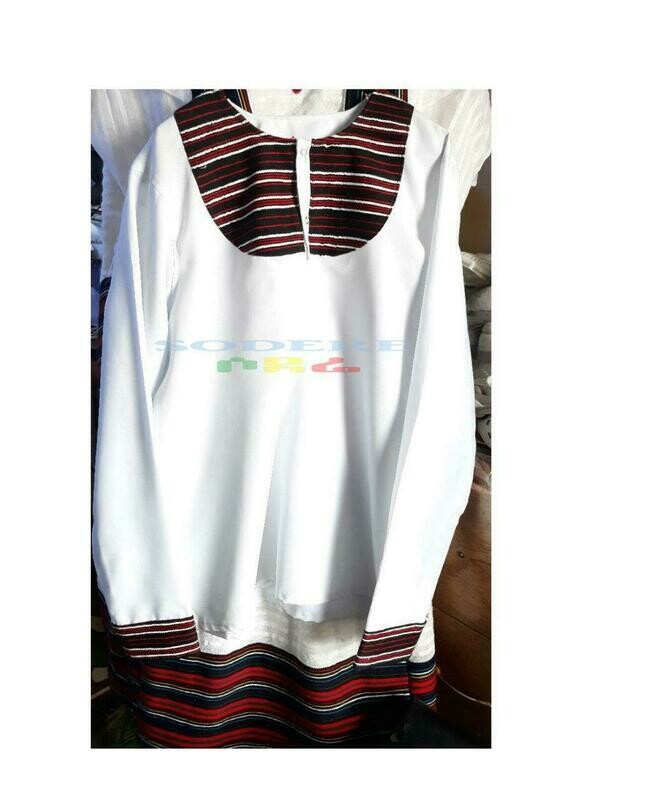 የኦሮሞ ባህላዊ ልብስ Oromo Traditional Cloth Free Size