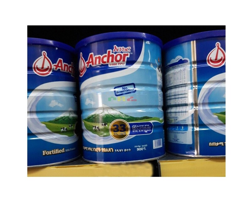 Anchor Milk አንከር ወተት