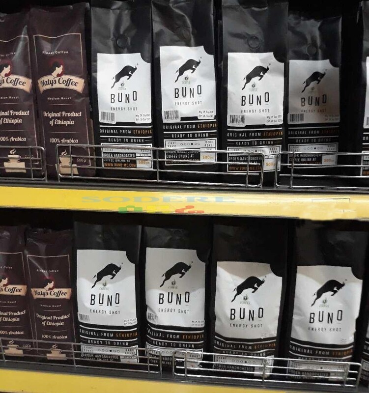 Buno Coffee (ቡኖ ቡና)