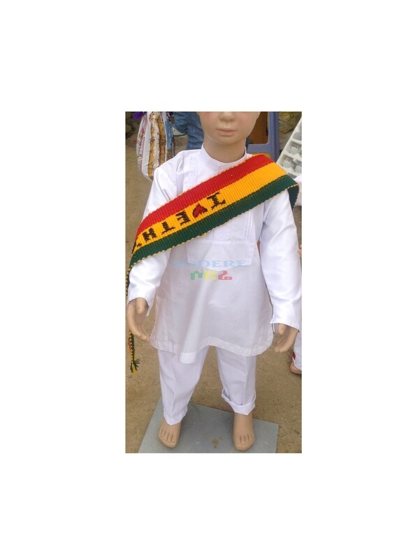 የልጆች የሀበሻ ልብስ/ Habesha Cloth for Kids