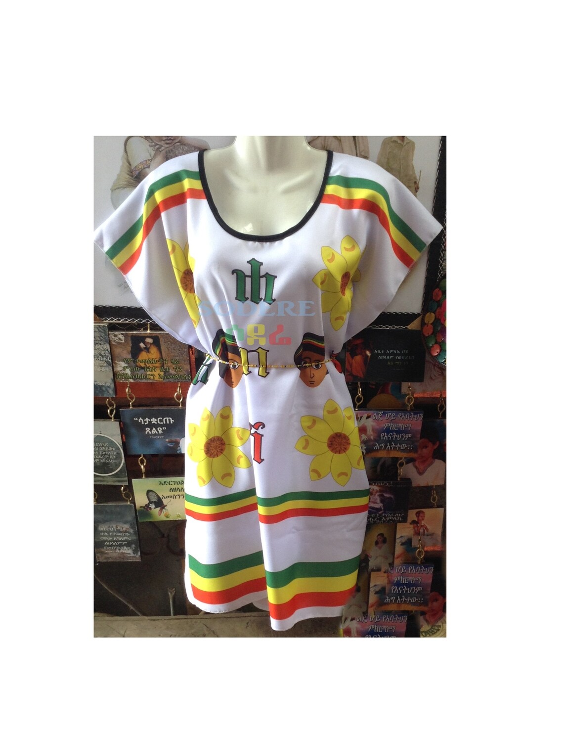 አጭር የሀ ሁ ፊደልና የአደይ አበባ ያለበት ቀሚስ Ethiopian Traditional Dress