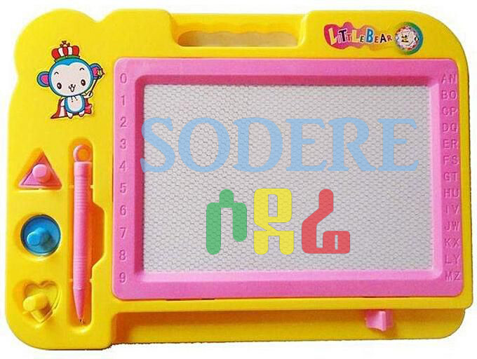 Drawing And Writing Board ( Ethiopia Only)