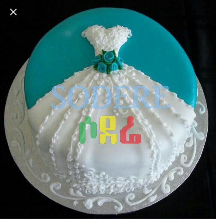 Bilos Bridal Shower Cake (Ethiopia Only)