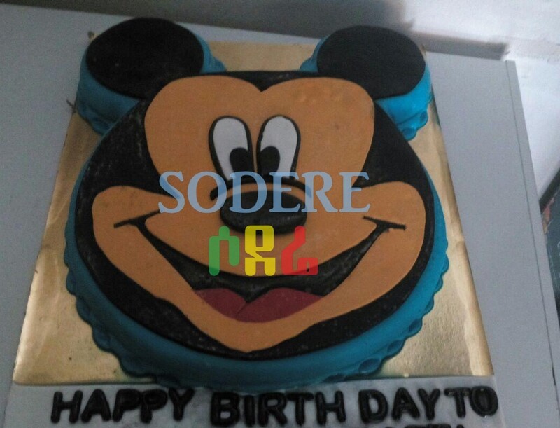 Bilos Birthday Cake (Ethiopia Only)