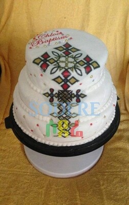 Birthday Cake (Ethiopia Only)