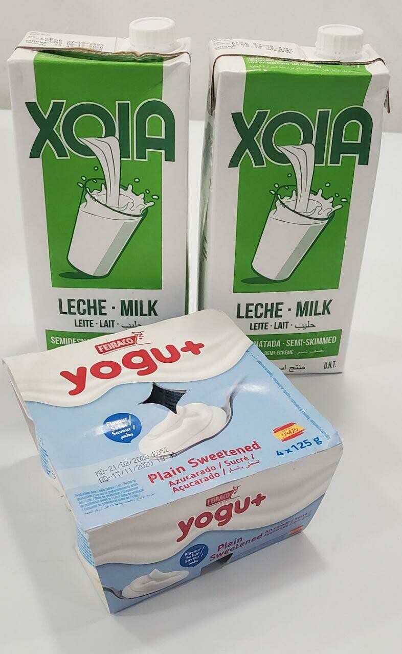 Milk Yogurt ሱፐር ማርኬት ጥቅል 1 super market package