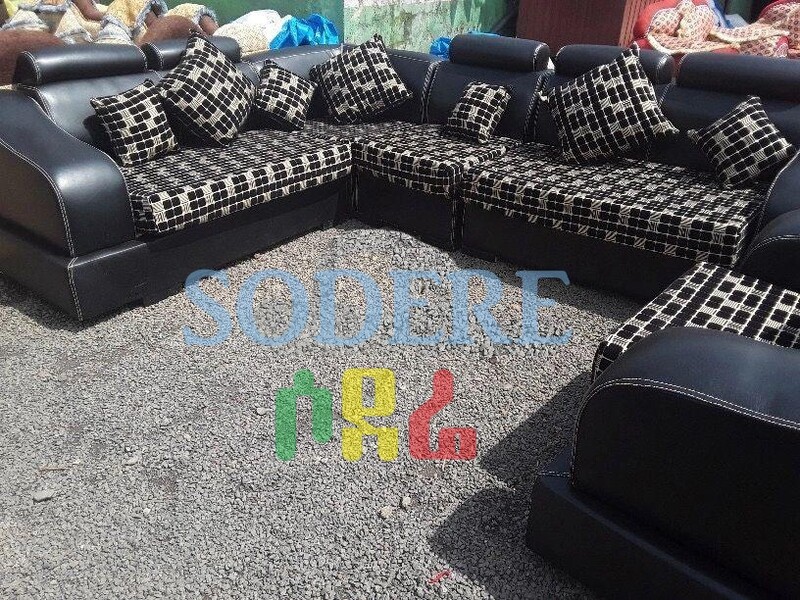 ሶፋ Sofa Couch (Ethiopia only)