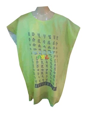 የሴቶች አላባሽ  Ethiopian Traditional Women Top Free Size