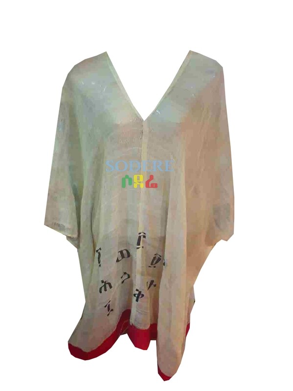 የሴቶች አላባሽ  Ethiopian Traditional Women Top Free Size