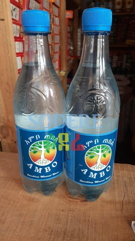 አምቦ ጠበል Ambo