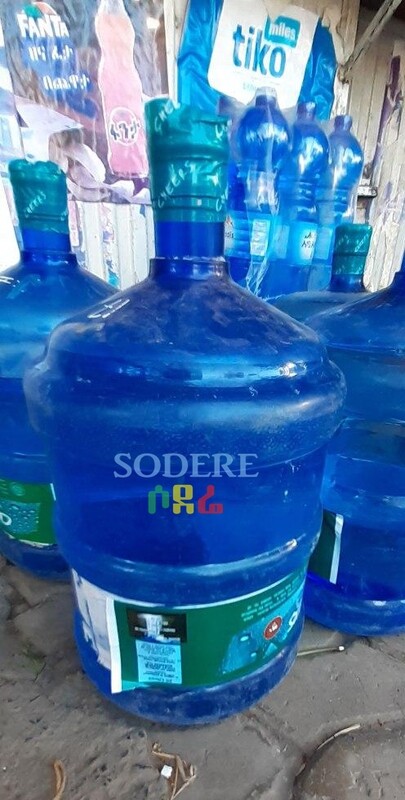 ጃር Jar