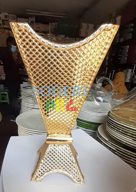 እጣን ማጨሻ  Incense Burner